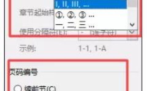 商品标题字符数限制解析，你需要知道的都在这！