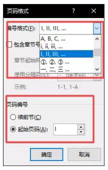 商品标题字符数限制解析，你需要知道的都在这！