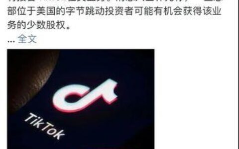 TikTok怎么用？看完这篇文章就够了！