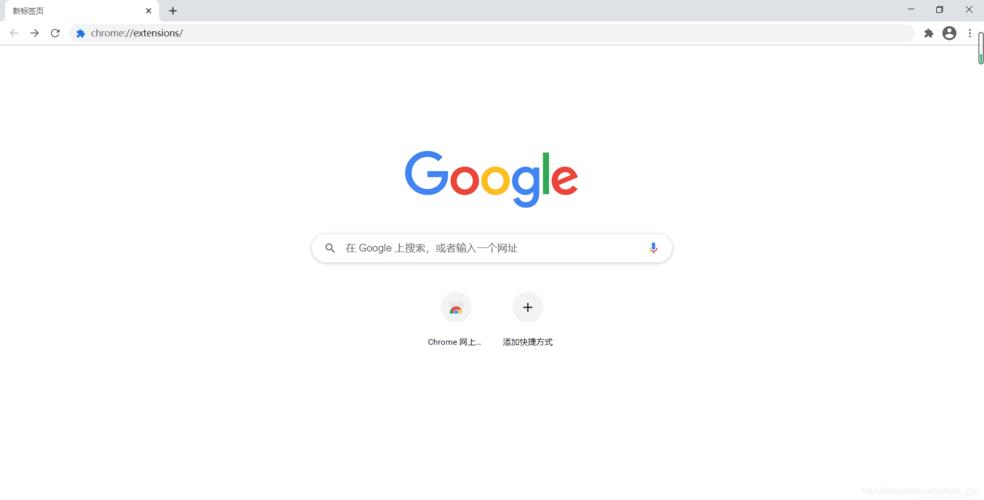 Google插件：让你的浏览更高效、更有趣