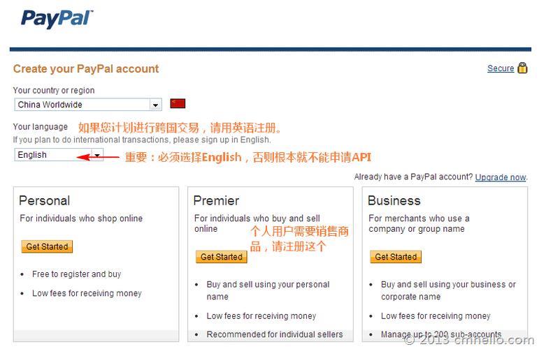 PayPal分行怎么填？填写注意事项详解