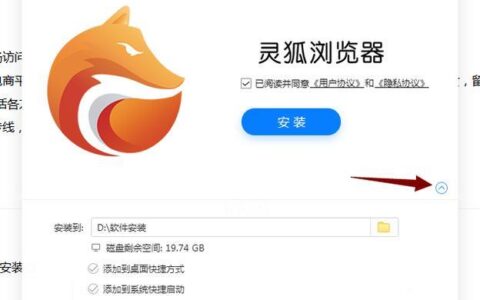 灵狐浏览器为什么不能用了？