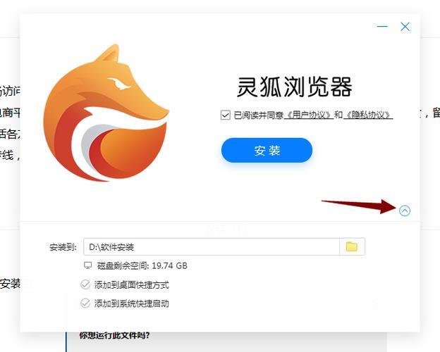 灵狐浏览器为什么不能用了？