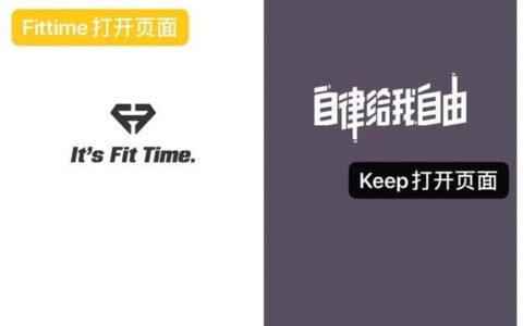 keep是啥意思？