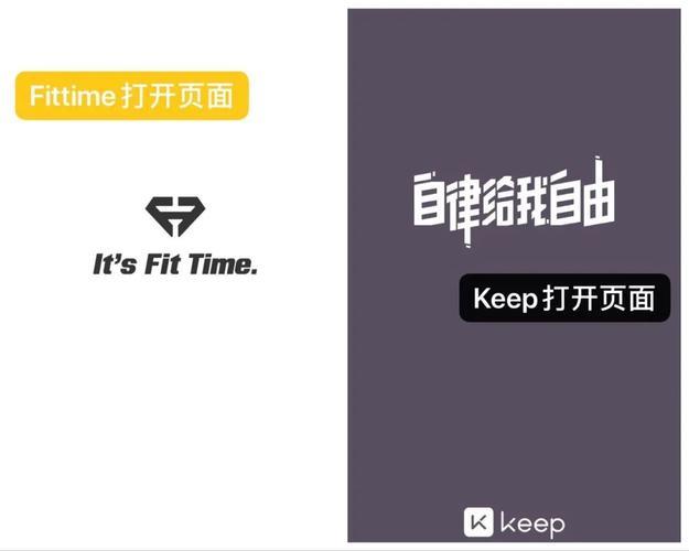 keep是啥意思？