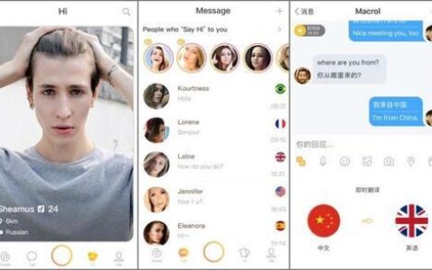 国外用什么社交软件聊天？7款常用软件推荐