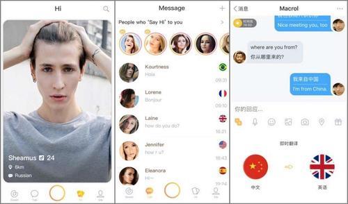 国外用什么社交软件聊天？7款常用软件推荐