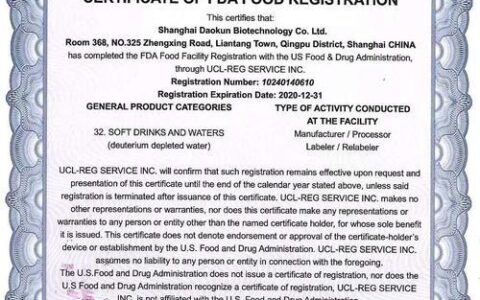 FDA认证需要多少钱？