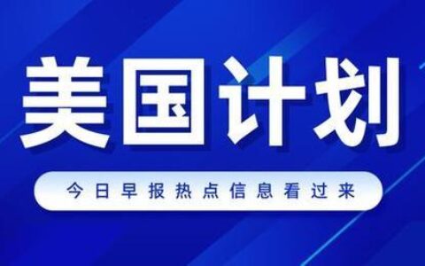 澳洲5预测计划：为未来做好准备