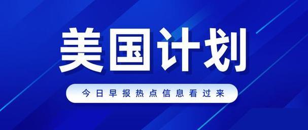 澳洲5预测计划：为未来做好准备