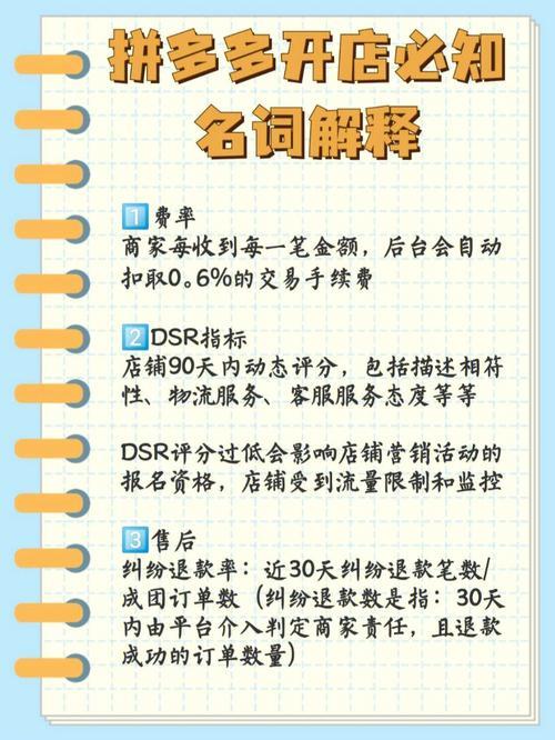 电子支付名词解释大全，看完这篇文章你就懂了