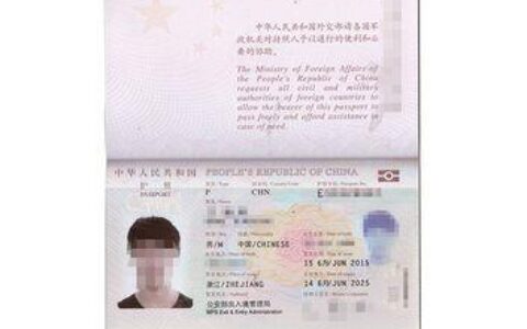 护照扫描件怎么弄？教你三种简单方法