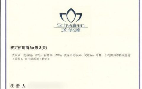 海外化妆品商标查询网站推荐，助您轻松查询海外商标信息