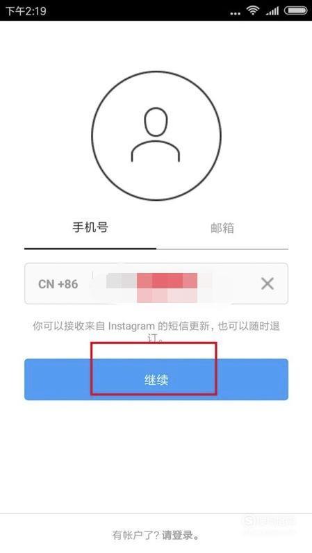 安卓手机如何注册Instagram账号？