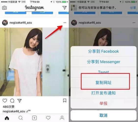 ins的图片怎么保存？教你三种方法
