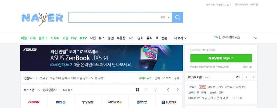 naver中文：韩国最大搜索引擎的海外布局