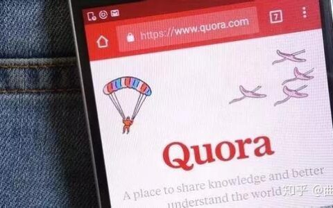 Quora在中国能用吗？