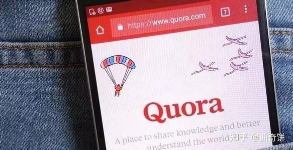 Quora在中国能用吗？