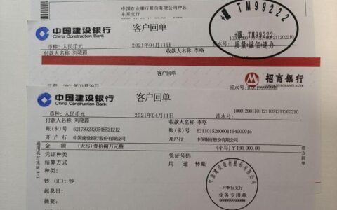 电汇一般多长时间到账？看完这篇文章你就知道了
