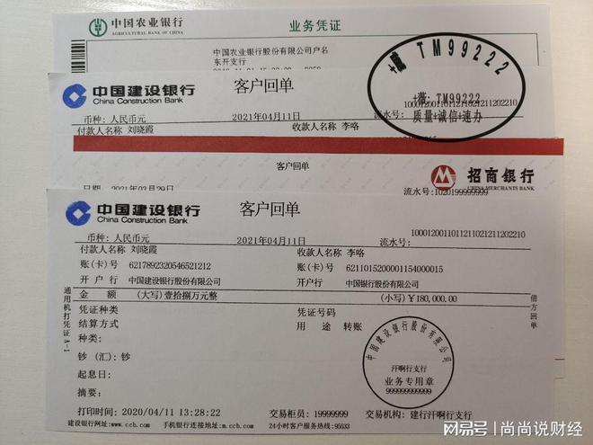 电汇一般多长时间到账？看完这篇文章你就知道了