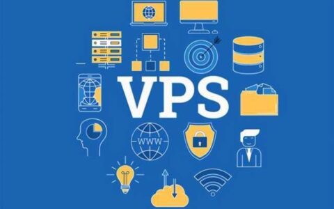 VPS是干嘛用的？VPS的常见用途介绍