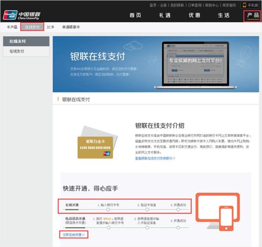 连连支付是什么？一文读懂连连支付的功能和作用