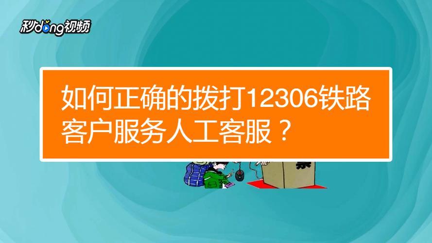 阿里巴巴24小时人工客服电话，解决您的所有问题