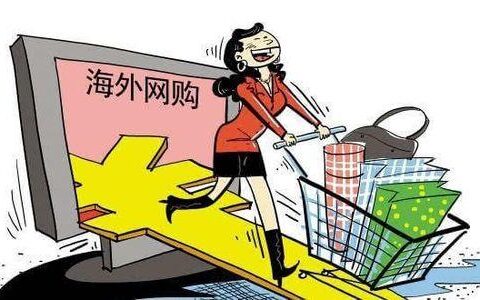 wholee平台：跨境批发电商的“新风口”