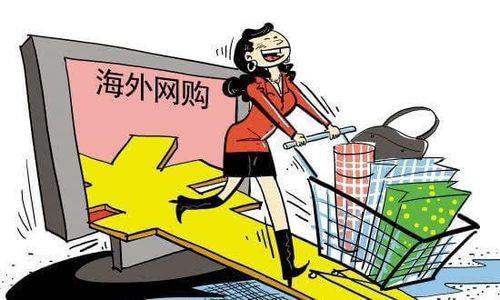 wholee平台：跨境批发电商的“新风口”