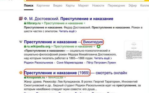 俄罗斯引擎搜索入口详解