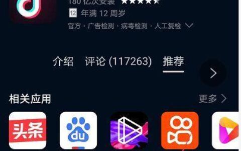 国际版抖音怎么下载？教你两种方法，轻松安装