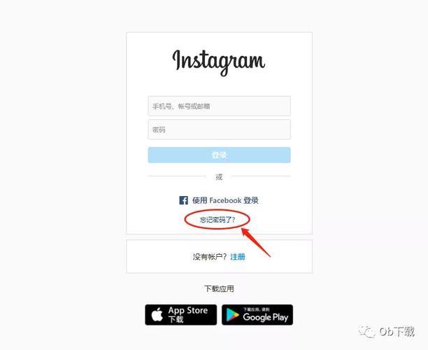 ins怎么注册？教你2种方法，轻松注册ins账号