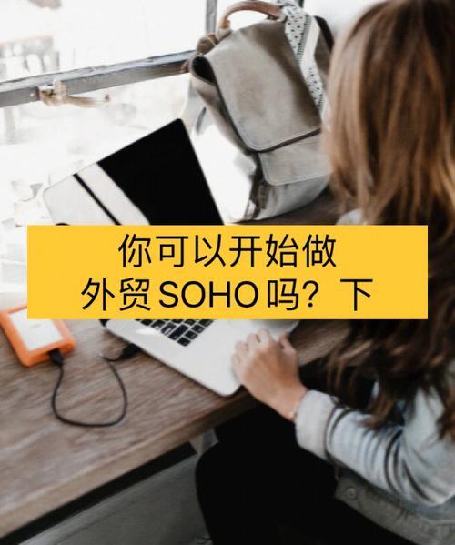 外贸公司怎么找？5种方法助你快速找到合适的外贸公司
