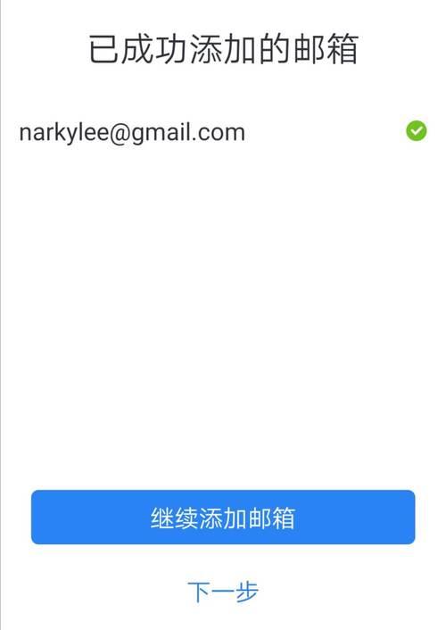 谷歌邮箱登录网页版教程：一分钟轻松登录