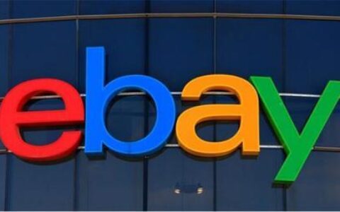 美国ebay官网：海淘购物者的天堂