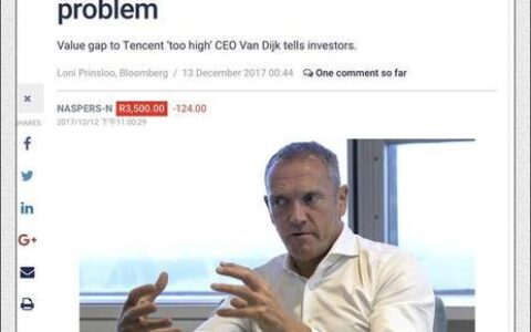 南非互联网巨头Naspers：从报纸到科技巨头的蜕变