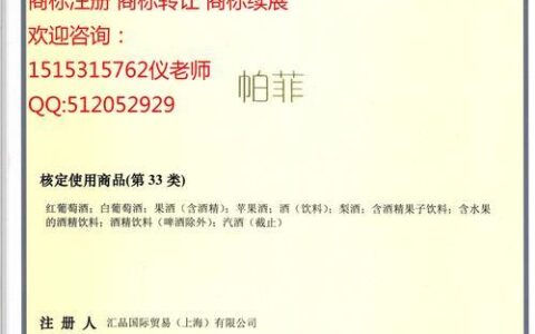 商标注册费用介绍