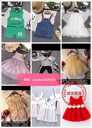 湖州织里童装批发网app：一手货源，一件代发，零门槛开店