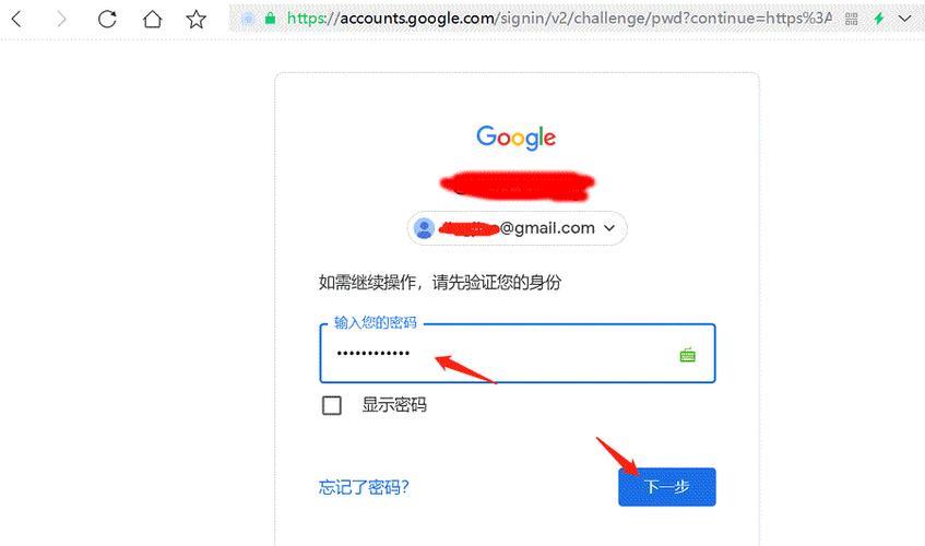 谷歌账号怎么改密码？详细步骤教程