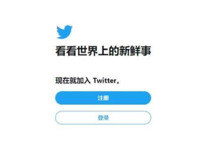 苹果手机如何使用Twitter？教你注册、登录、发推等常用操作