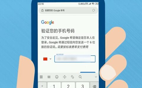 谷歌注册账号官网，教你如何快速创建Google账号