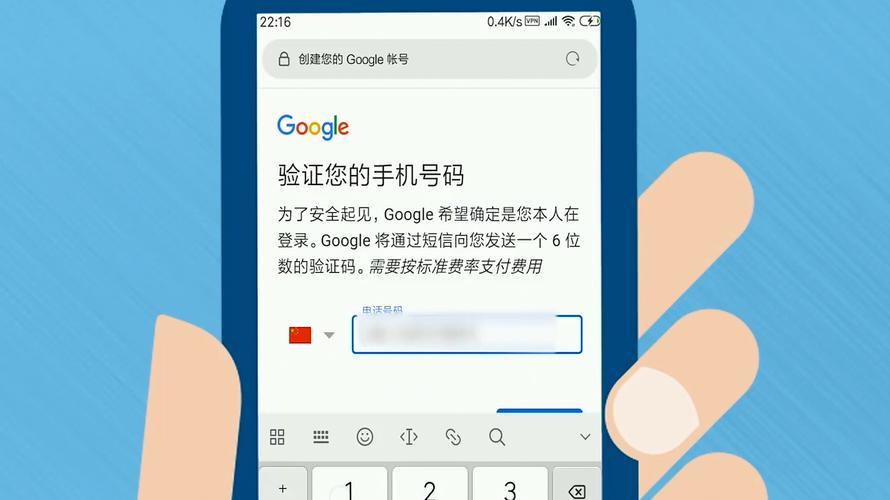 谷歌注册账号官网，教你如何快速创建Google账号