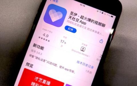 2023年免费国际交友软件推荐，跨国恋爱不再难