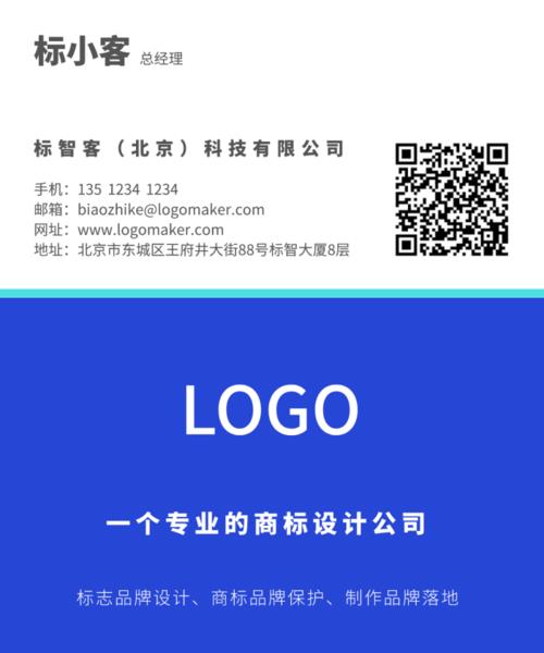 电子名片免费制作教程，轻松打造个性化名片