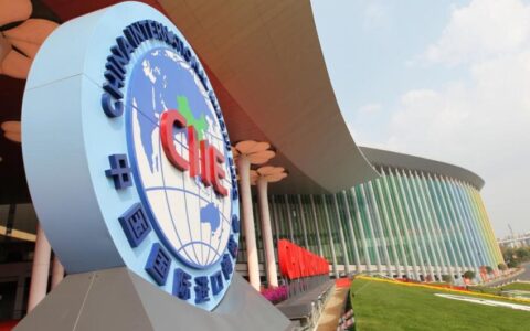 2023第三届进博会：全球经贸合作的&ldquo;风向标&rdquo;