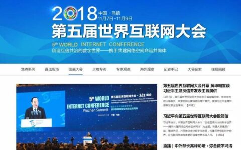 世界新闻网：全球资讯一网打尽