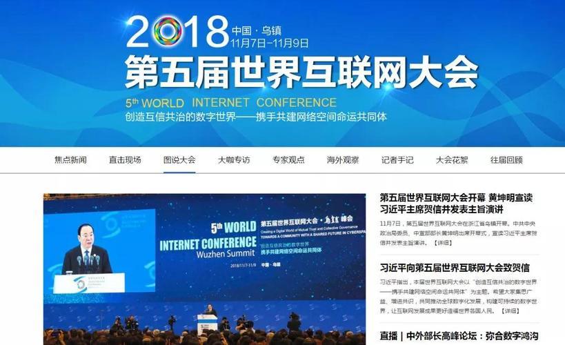 世界新闻网：全球资讯一网打尽