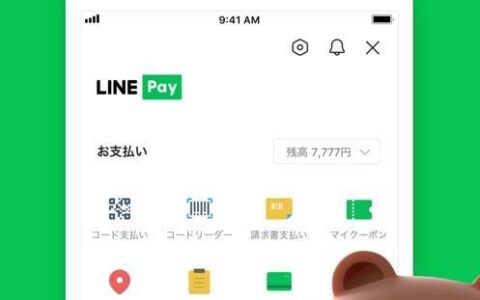 苹果手机怎么下载line？line苹果版下载教程