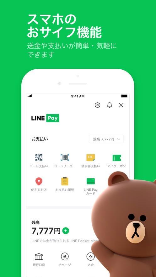 苹果手机怎么下载line？line苹果版下载教程