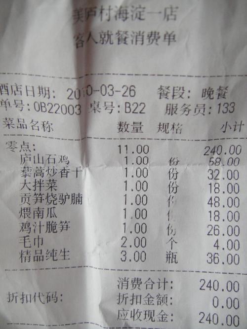 水单是什么意思？水单的种类和注意事项